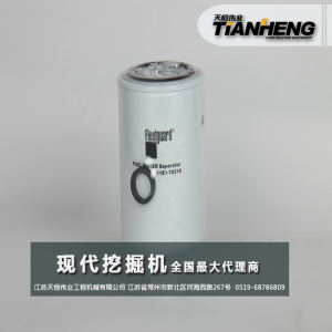 柴油濾芯 現(xiàn)代挖掘機配件 11E1-70210C