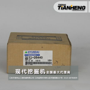 80-7/大臂油封/現代挖掘機配件