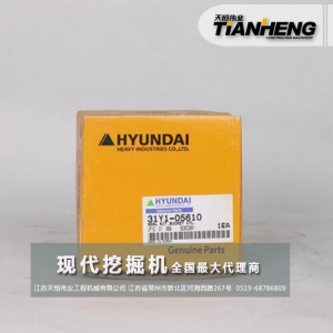 R200-5/鏟斗油封/現代挖掘機配件